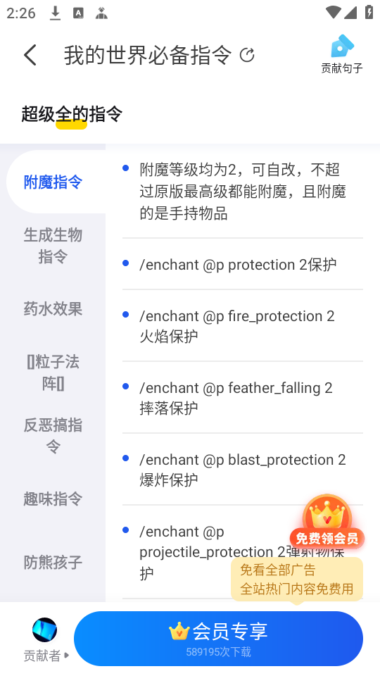 kk键盘怎么使用我的世界指令