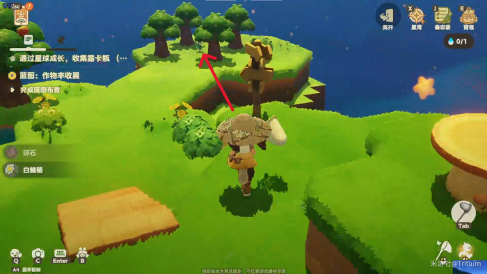 星布谷地星海旅行路牌答案一览