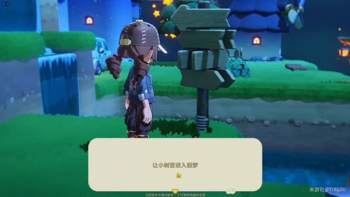 星布谷地星海旅行路牌答案一览