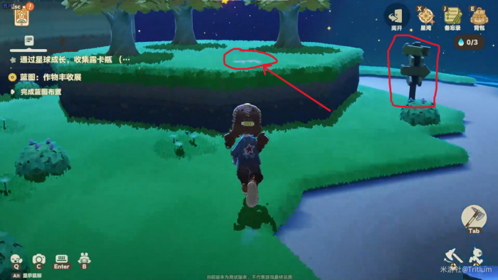 星布谷地星海旅行路牌答案一览