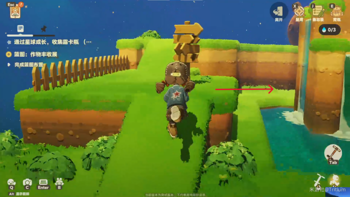 星布谷地星海旅行路牌答案一览