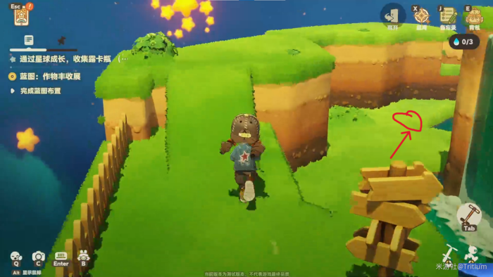 星布谷地星海旅行路牌答案一览