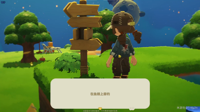 星布谷地星海旅行路牌答案一览