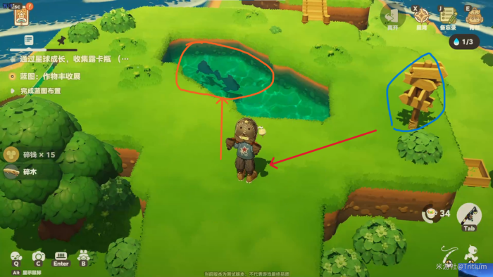 星布谷地星海旅行路牌答案一览