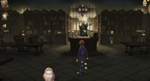 哈利波特魔法觉醒怎么在图书馆抽卡