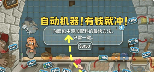 乞丐传奇沙威玛