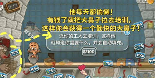 乞丐传奇沙威玛