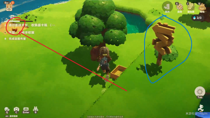 星布谷地星海旅行路牌答案一览