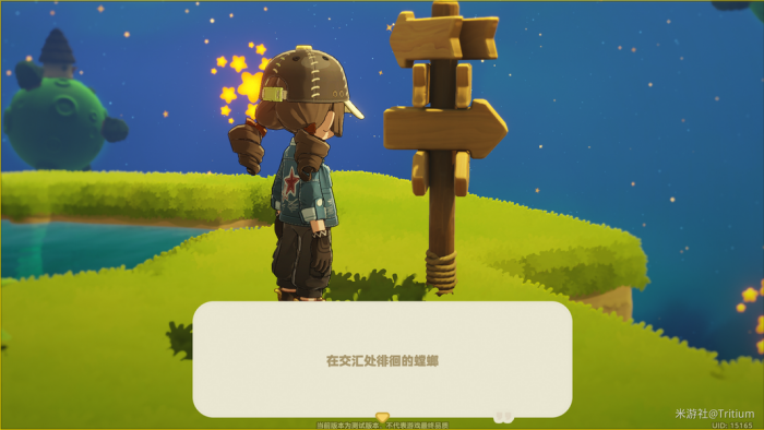 星布谷地星海旅行路牌答案一览