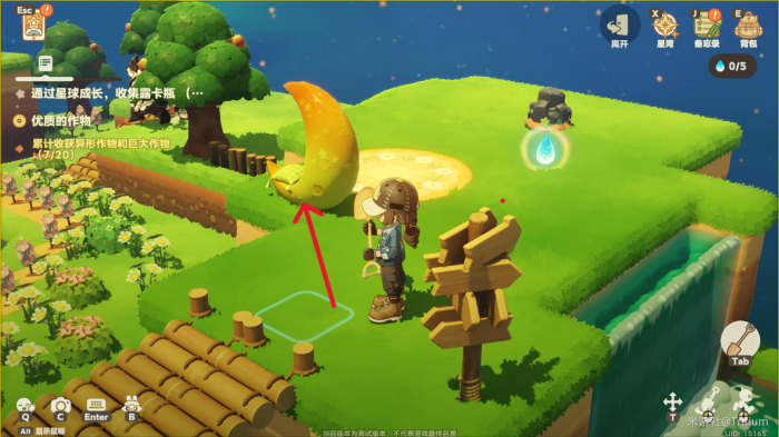 星布谷地星海旅行路牌答案一览