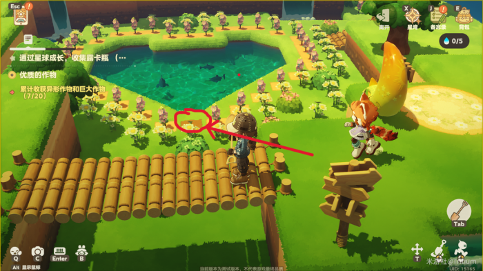 星布谷地星海旅行路牌答案一览