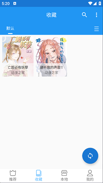 芝士漫画最新版截图0