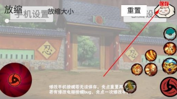 像素火影次世代仙人自来也