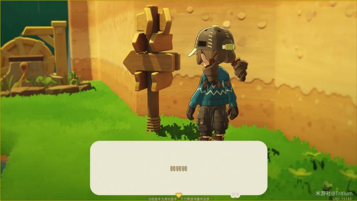 星布谷地星海旅行路牌答案一览