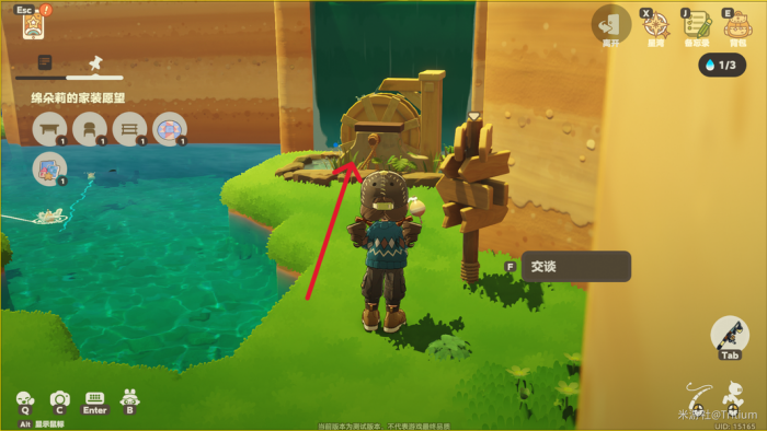 星布谷地星海旅行路牌答案一览