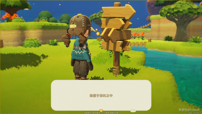 星布谷地星海旅行路牌答案一览