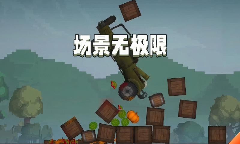 甜瓜游乐场正版截图2