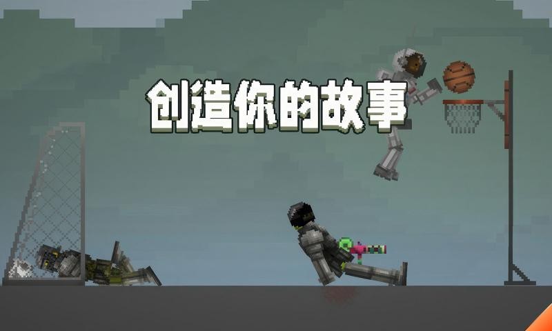 甜瓜游乐场正版截图3