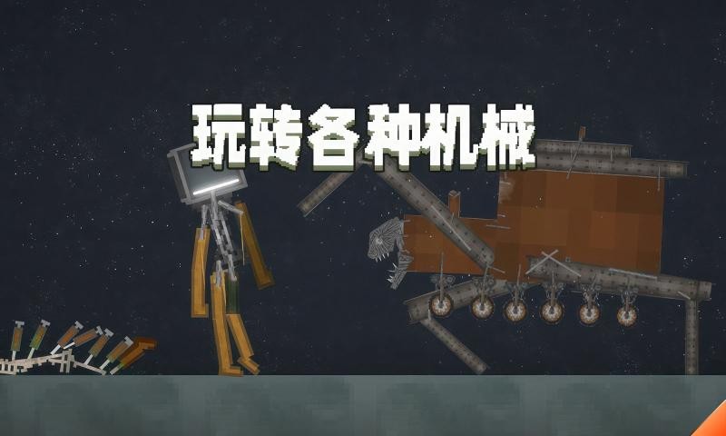 甜瓜游乐场正版截图4