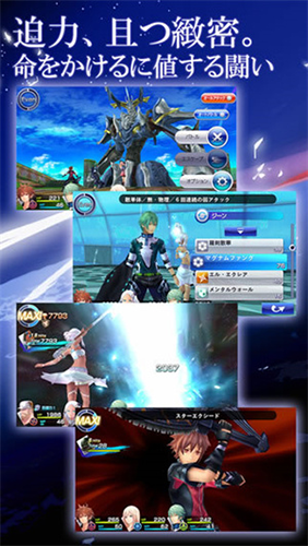 混沌之戒3截图1