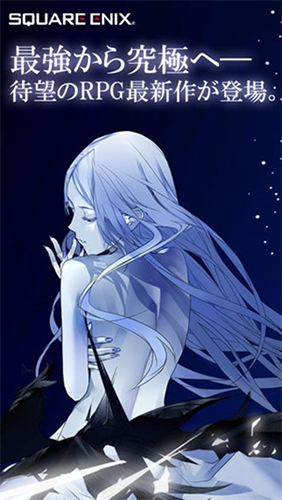 混沌之戒3截图2