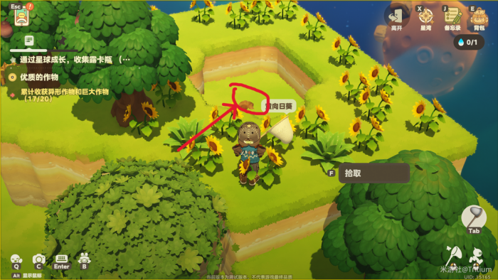 星布谷地星海旅行路牌答案一览