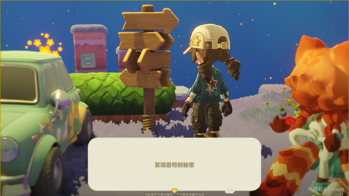 星布谷地星海旅行路牌答案一览