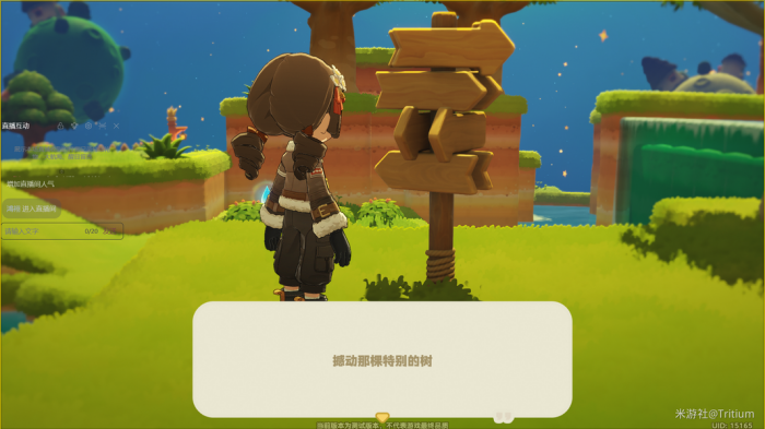 星布谷地星海旅行路牌答案一览