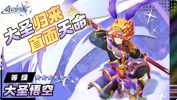 奇幻梦旅人猎魔人使魔推荐 奇幻梦旅人猎魔人使魔搭配攻略