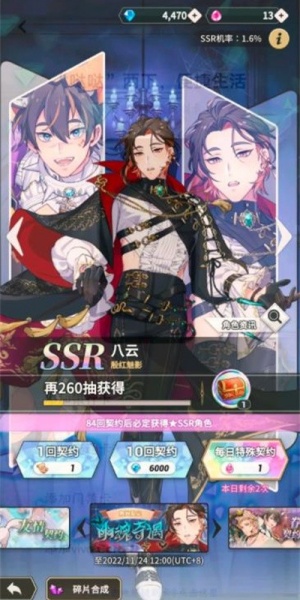 新世界狂欢手机版