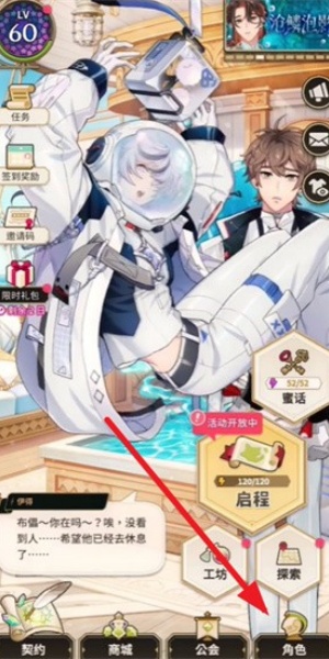 新世界狂欢手机版