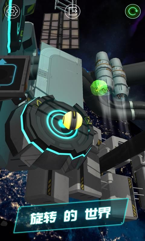 ballance平衡球手机版截图1