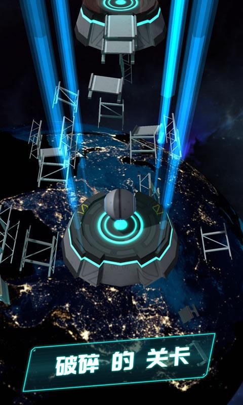 ballance平衡球手机版截图2