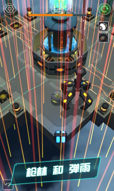 ballance平衡球手机版截图4