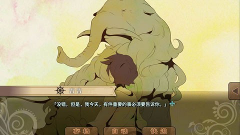 丰裕之角不可思议之物居住的小镇截图1