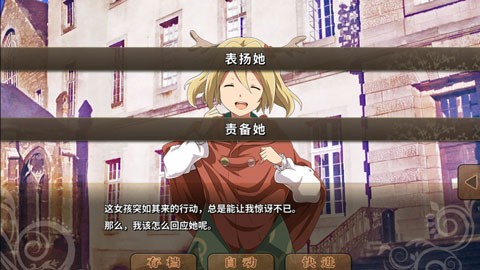 丰裕之角不可思议之物居住的小镇截图4