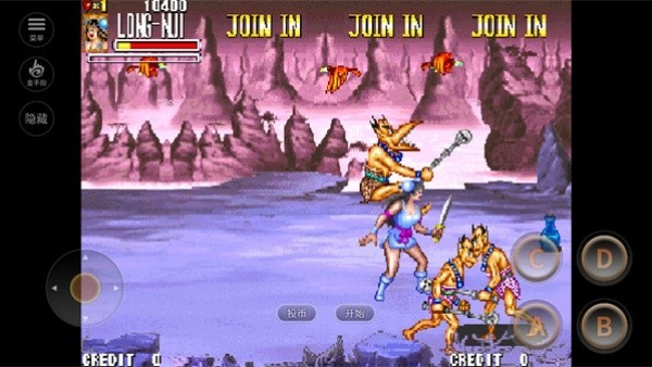 西游释厄传截图1