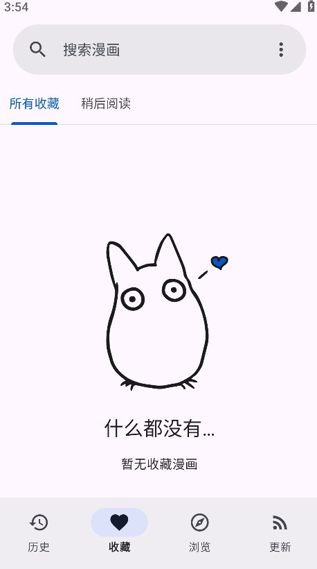 Animeko正版下载截图0