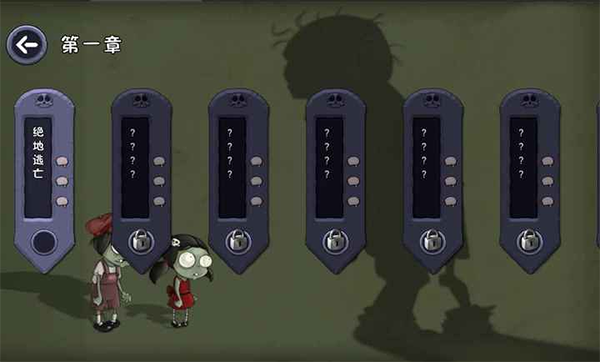 僵尸不能死手机版截图3