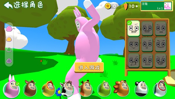 超级兔子人双人手机版截图2