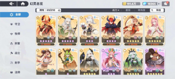 龙魂旅人限定池抽哪个好 限定池抽取角色推荐