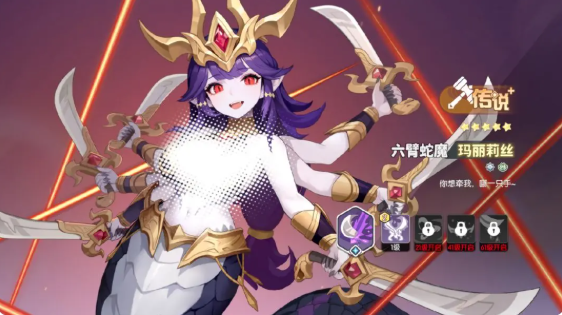 龙魂旅人限定池抽哪个好 限定池抽取角色推荐