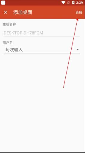 Microsoft Remote Desktop