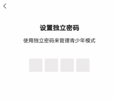 微信青少年模式怎么设置