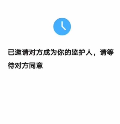 微信青少年模式怎么设置