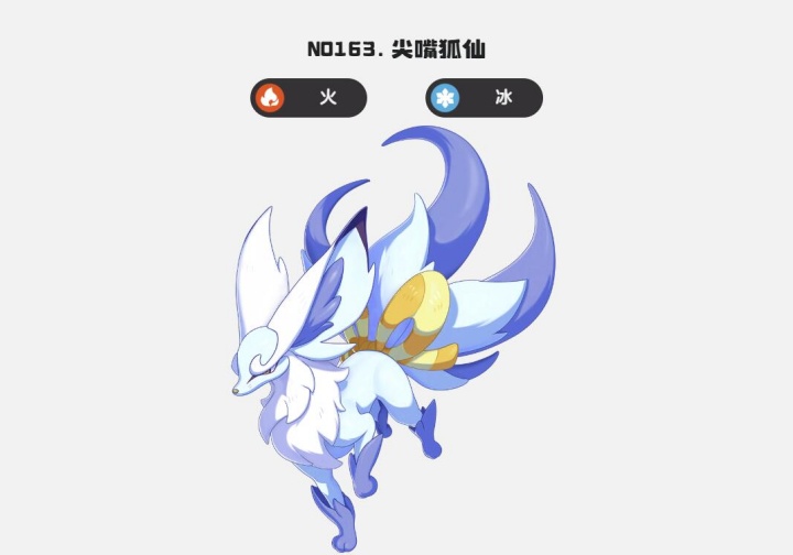 洛克王国世界平衡接力队怎么玩 平衡接力队玩法教学