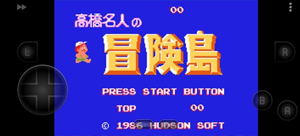 高桥名人冒险岛截图1