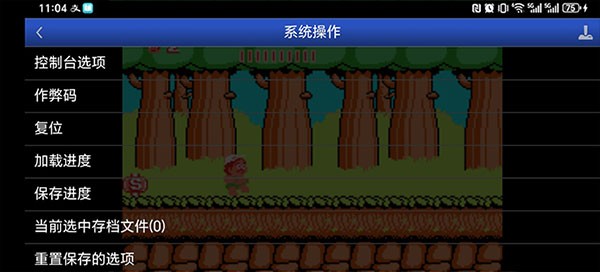 高桥名人冒险岛截图3