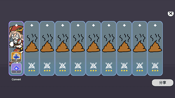 Silly Wisher中文版截图4