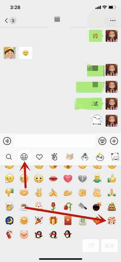 微信迪士尼烟花背景特效制作教程